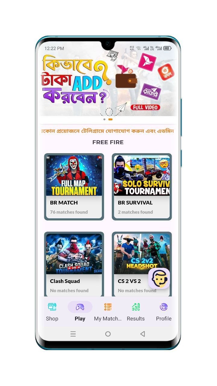 GPX E_SPORTS Free Fire Tournament App